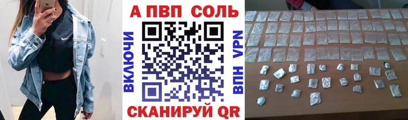 A-PVP СК КРИС  блэк спрут маркетплейс  Никольское 