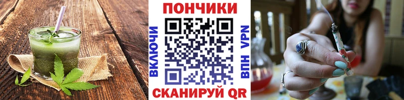 Еда ТГК конопля  Никольское 