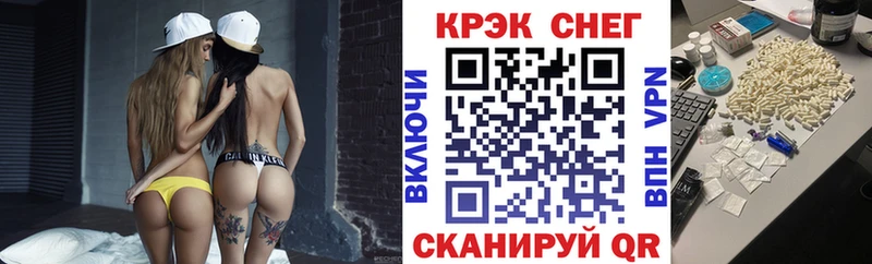 хочу наркоту  MEGA вход  Кокаин Эквадор  Никольское 