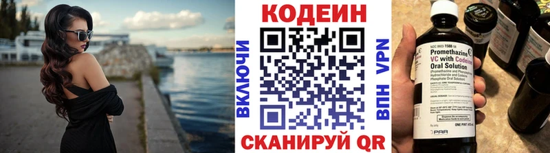 kraken вход  Никольское  Codein Purple Drank 