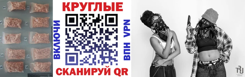 ЭКСТАЗИ Cube  Никольское 