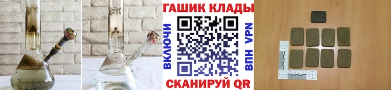 гидра зеркало  Никольское  ГАШИШ VHQ 
