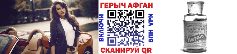 blacksprut маркетплейс  Никольское  Героин афганец 