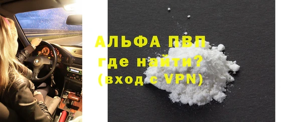 мяу мяу кристалл Аркадак