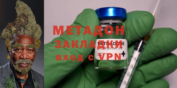дурь Армянск