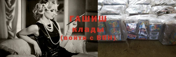 дурь Армянск