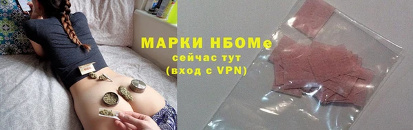 мяу мяу кристалл Аркадак