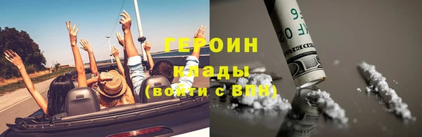 дурь Армянск