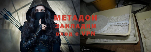 дурь Армянск