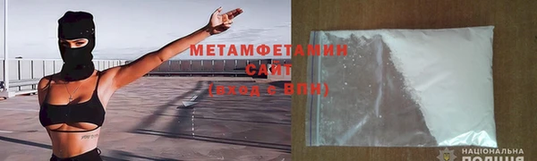 мяу мяу кристалл Аркадак