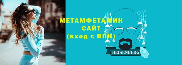 прущая мука Волгодонск