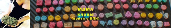 дурь Армянск