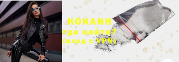 мяу мяу кристалл Аркадак
