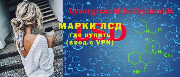 мяу мяу кристалл Аркадак