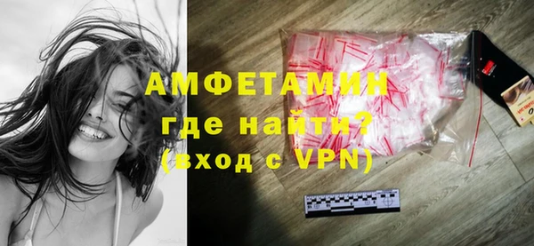 мяу мяу кристалл Аркадак