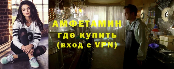 мяу мяу кристалл Аркадак