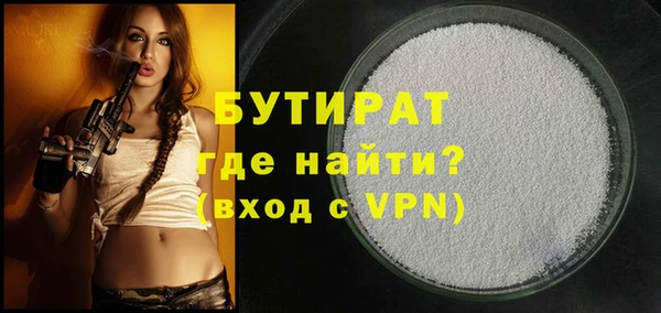 дурь Армянск