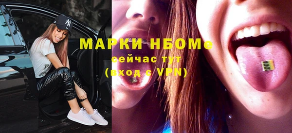 дурь Армянск