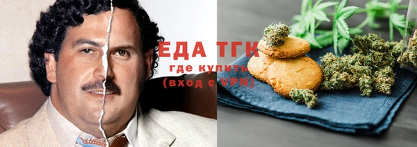 мяу мяу кристалл Аркадак