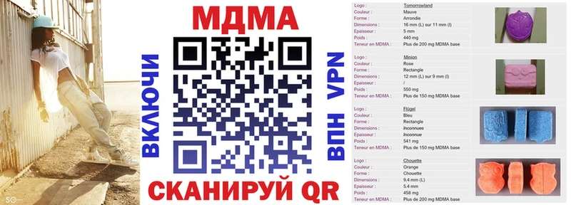 МДМА кристаллы  Никольское 