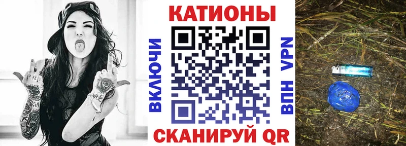 Меф мяу мяу  KRAKEN как войти  Никольское 