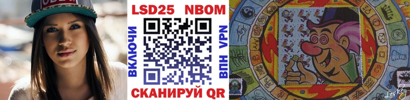 omg как зайти  Никольское  Марки N-bome 1,5мг 