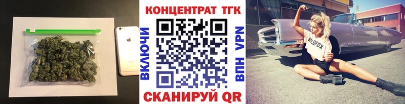 ТГК жижа  где можно купить   Никольское 