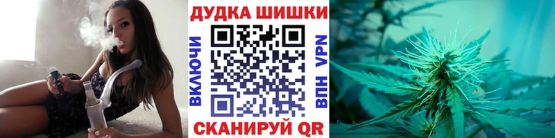 Марихуана OG Kush  kraken сайт  Никольское 
